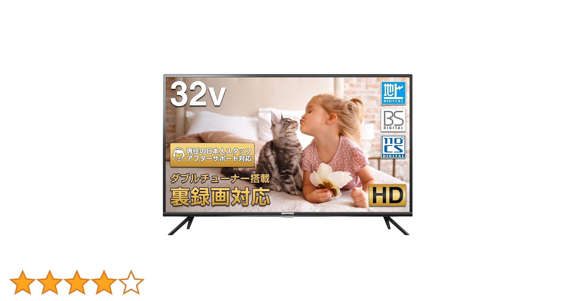 Amazon | TCL 32V型 液晶テレビ ハイビジョン(地上・BS・110度CS